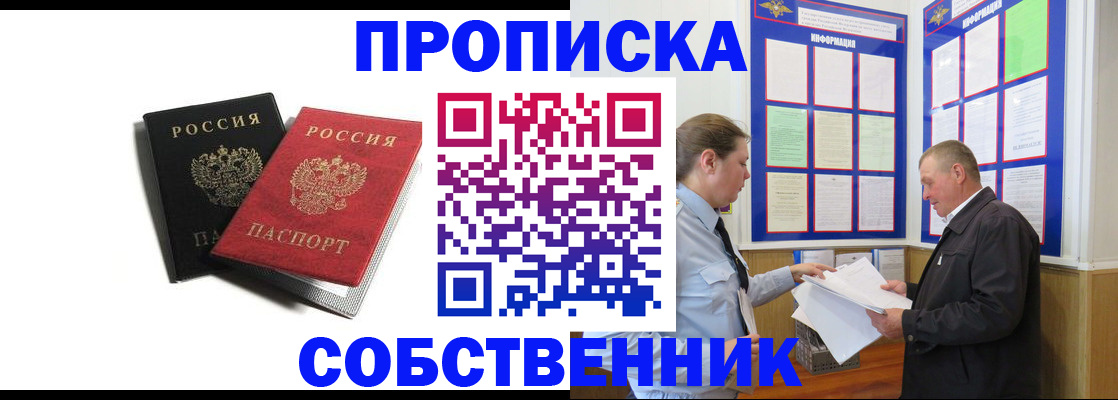 форма 3 в Одинцово